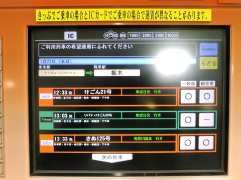 KIMG2098s