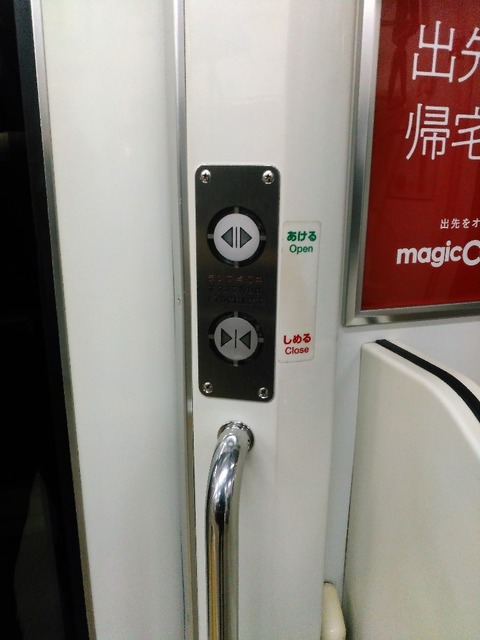 KIMG2643s