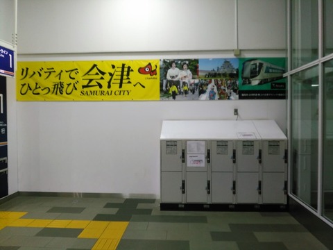 KIMG2104s