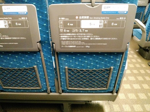 KIMG3541s