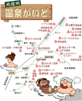 oyumap