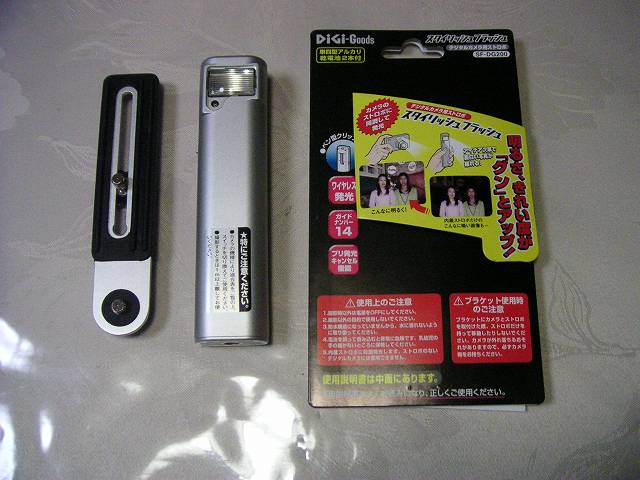 SF−DG200−2