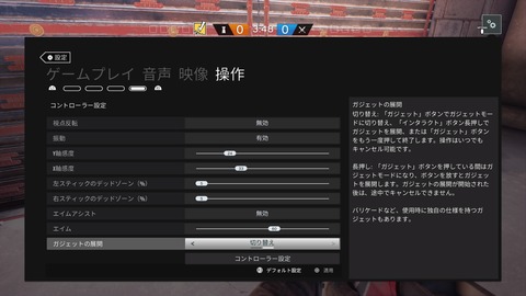 レインボーシックス　シージ_20170106225531