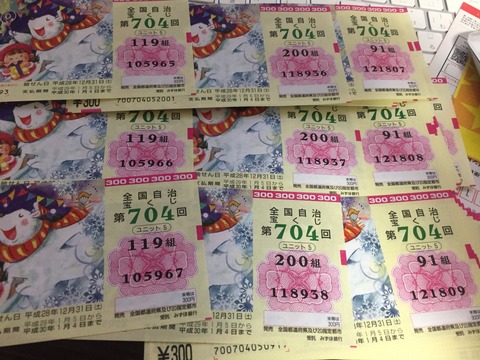 縦バラ
