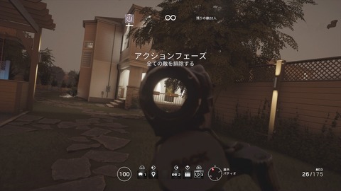 レインボーシックス シージ_20161028213744