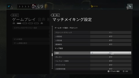 レインボーシックス シージ_20161022121349