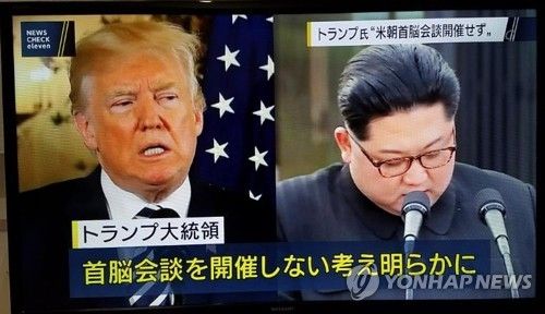 韓国人「日本人の妨害工作が本当にあったと証明されたな」　北米会談中止、日本メディア、迅速報道…「トランプが停止」