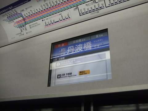 DSCF1432