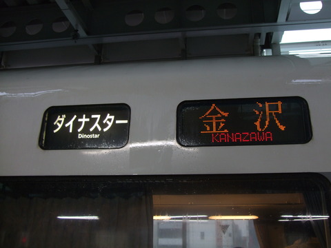 DSCF0047