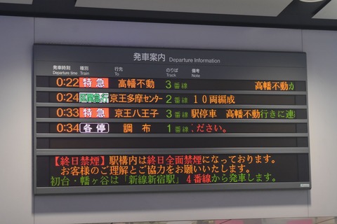01090017
