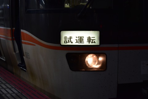 20160322-259