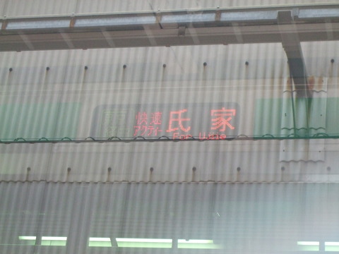 DSCF1320