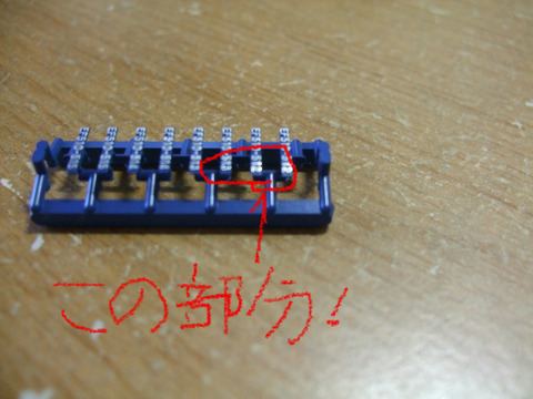 BlogPaint