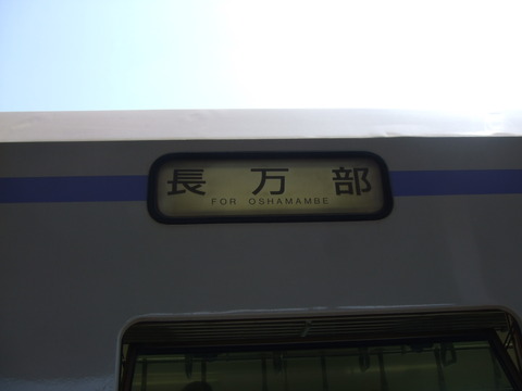 DSCF1186