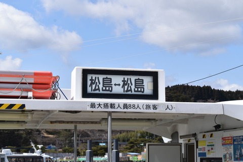 03251054