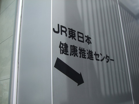DSCF1261