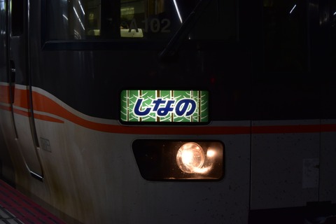 20160322-258