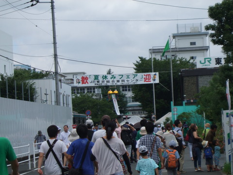 DSCF1265