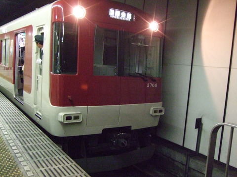 DSCF1437