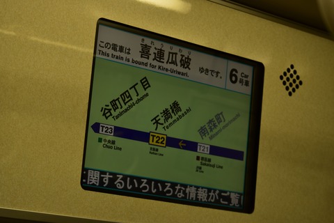 20160322-124