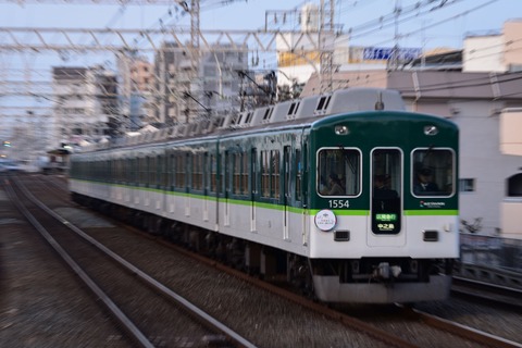 20160322-194