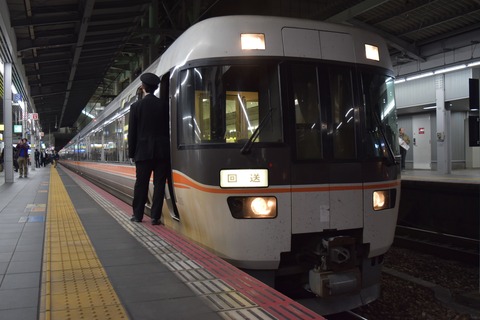 20160322-264