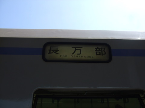 DSCF1185