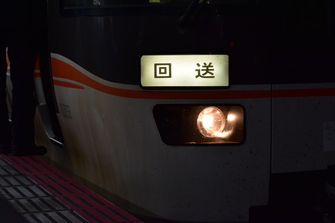 20160322-260