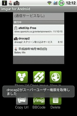 CAP2011101612121
