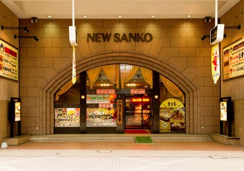 nixyu