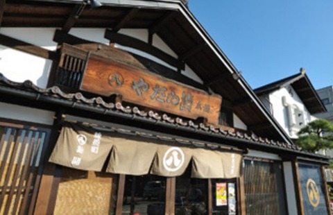 まるはち店構え