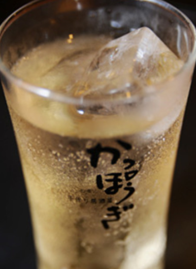 サワーボール