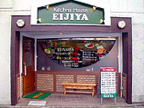 エイジア店