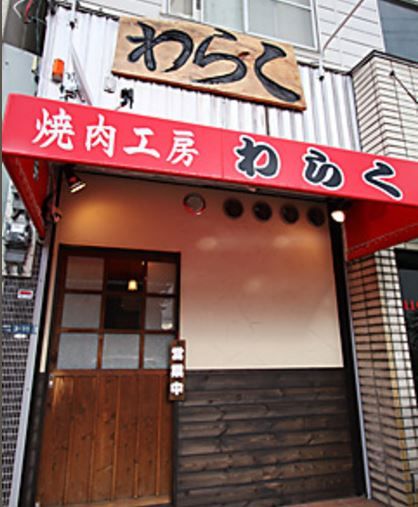 キャプチャ