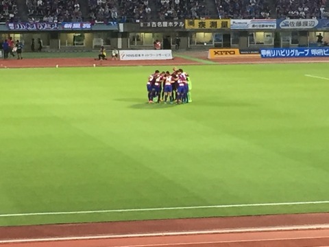 甲府円陣