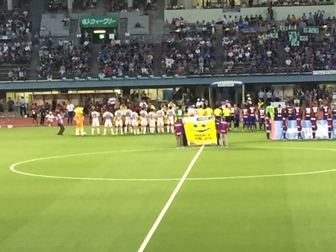 選手入場