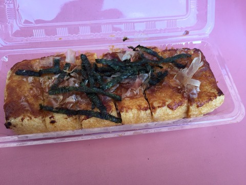 油揚げ