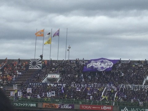 広島ビッグフラッグ