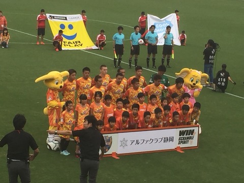 選手入場2
