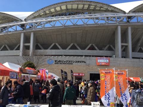 デンカビッグスワンスタジアム