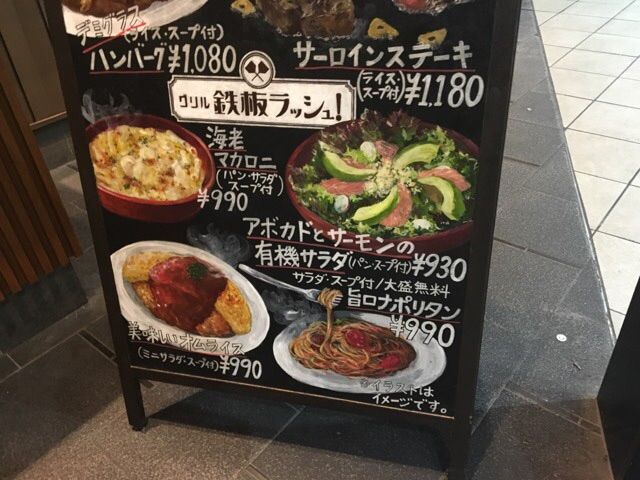 ナポリタンあります!