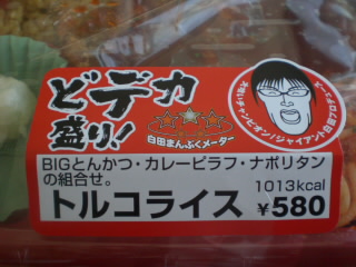 ���꡼���դΥȥ륳�饤��