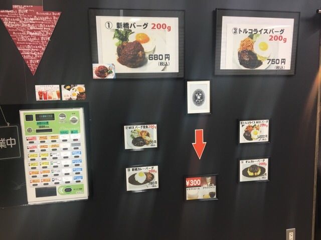 トルコライスあり!