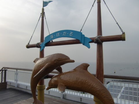 海ほたる