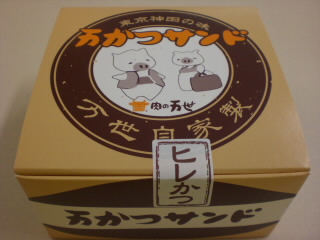 �Ҥ줫�ĥ����