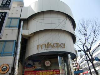 MIKASA SHOPPING PLAZA