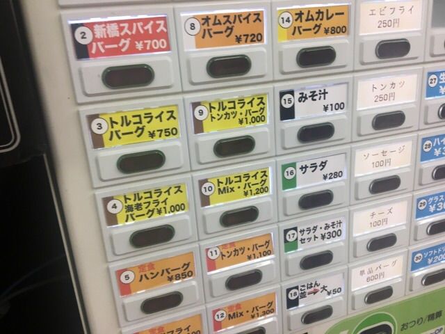 トルコライスにもいくつかバリエーション!