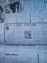 健二