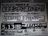 チラシ