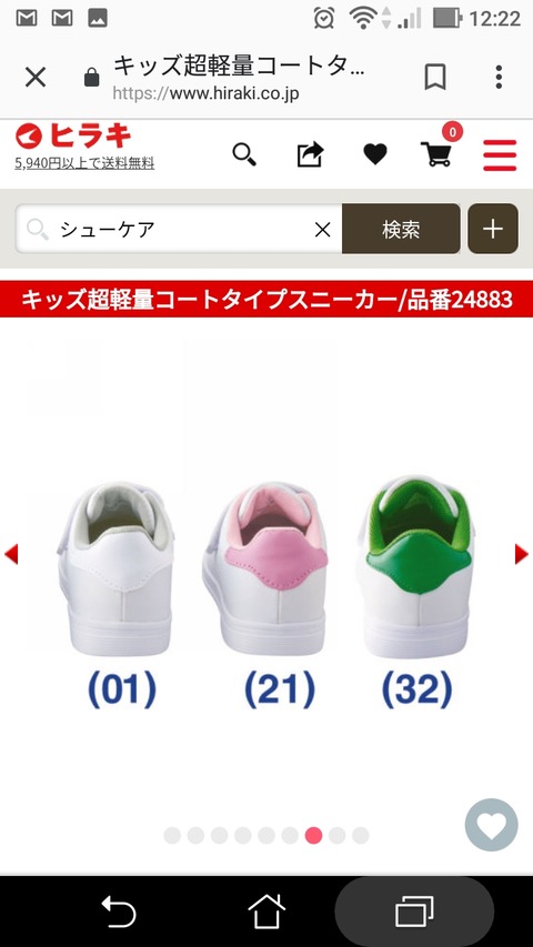 Screenshot_20190513-122216